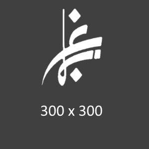 منتج-1